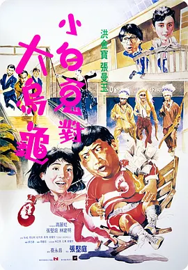 欧美日韩亚洲综合